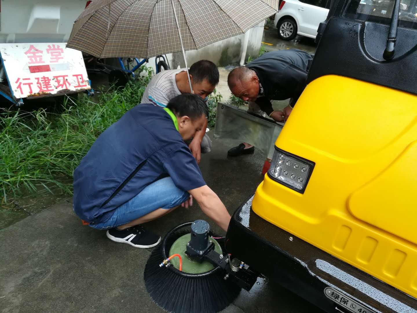 雨中维修