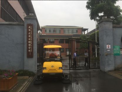 驾驶扫地机